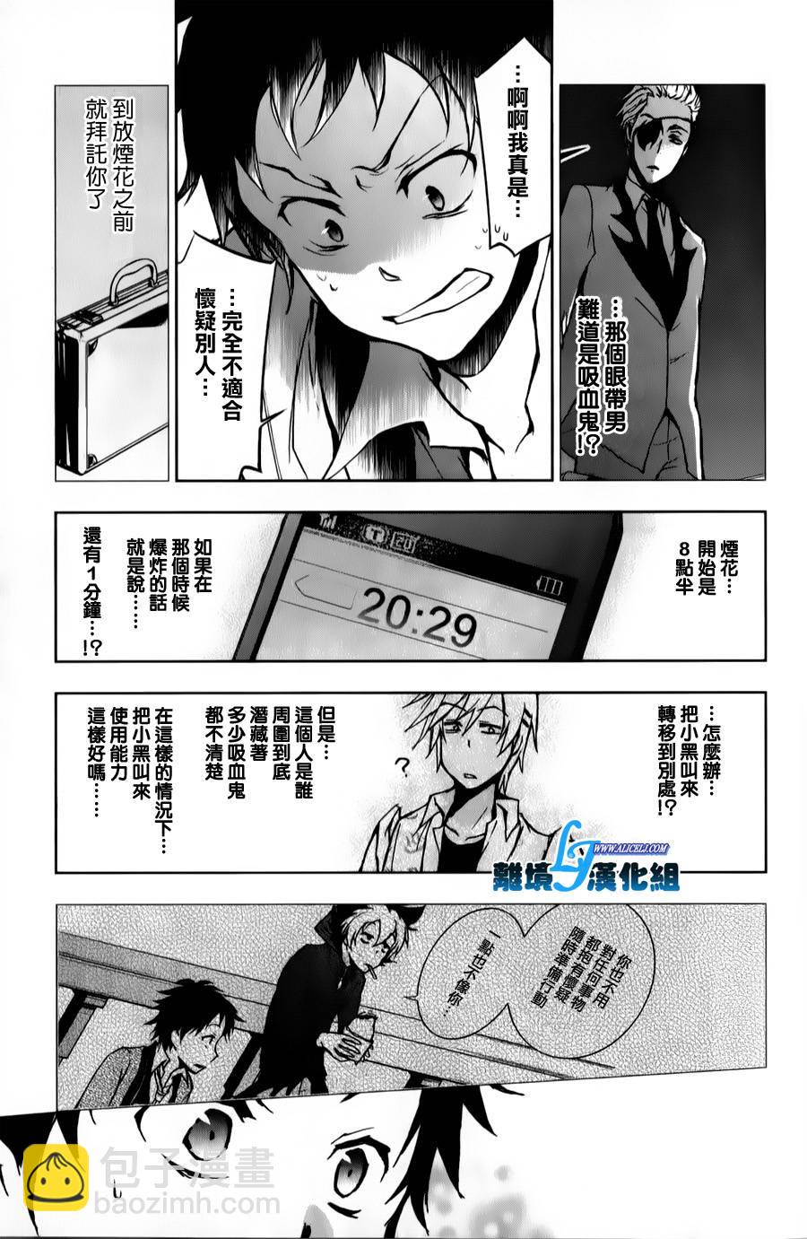 10话22