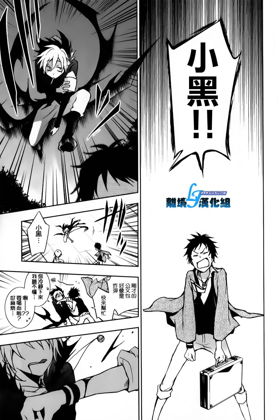 10话24