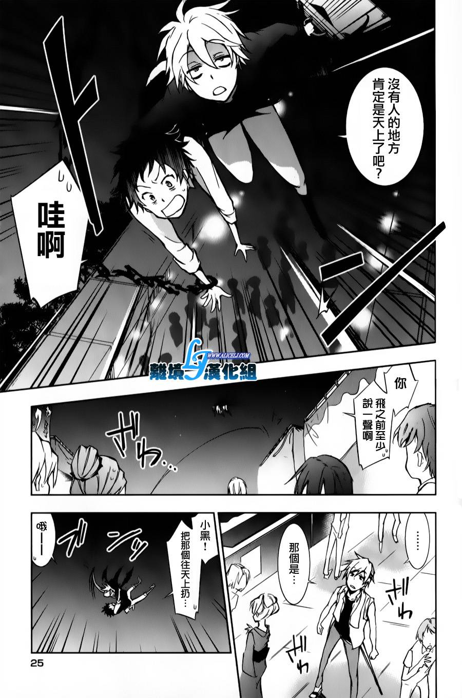 10话26