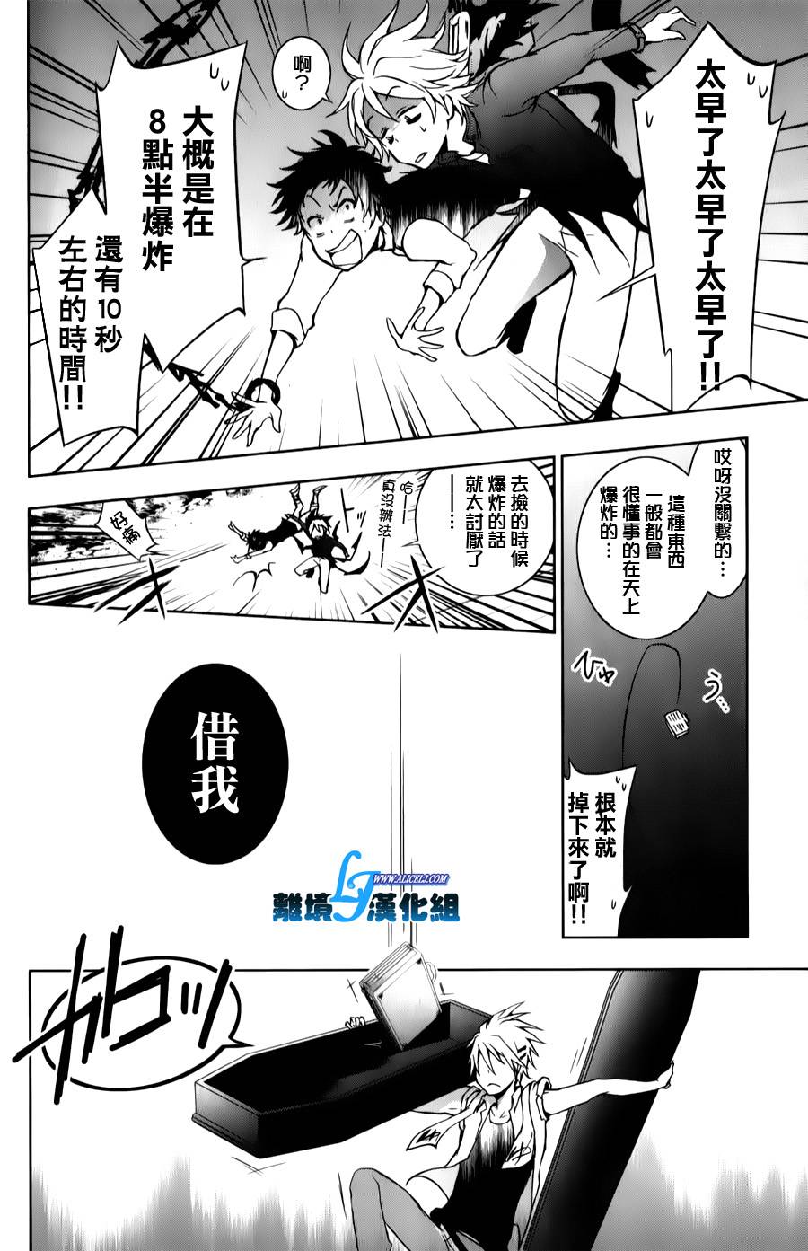 10话27