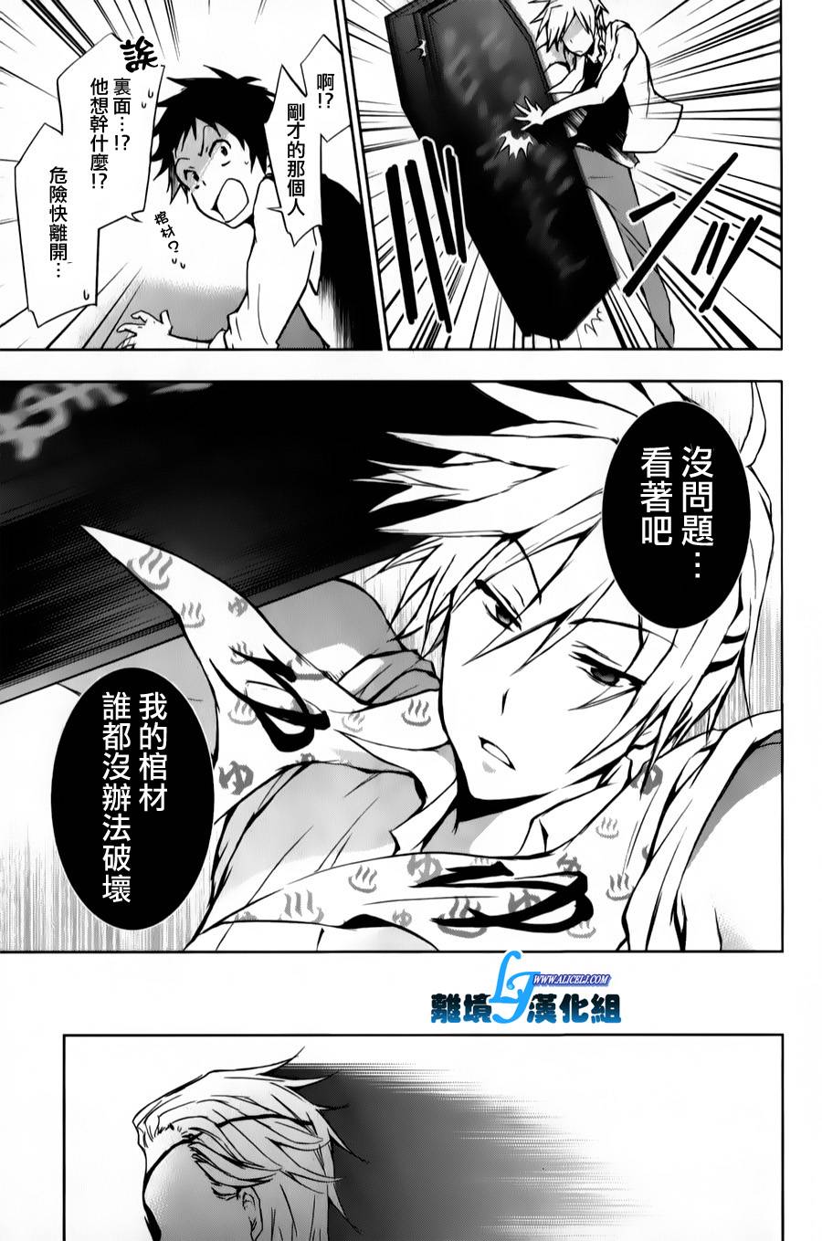 10话28