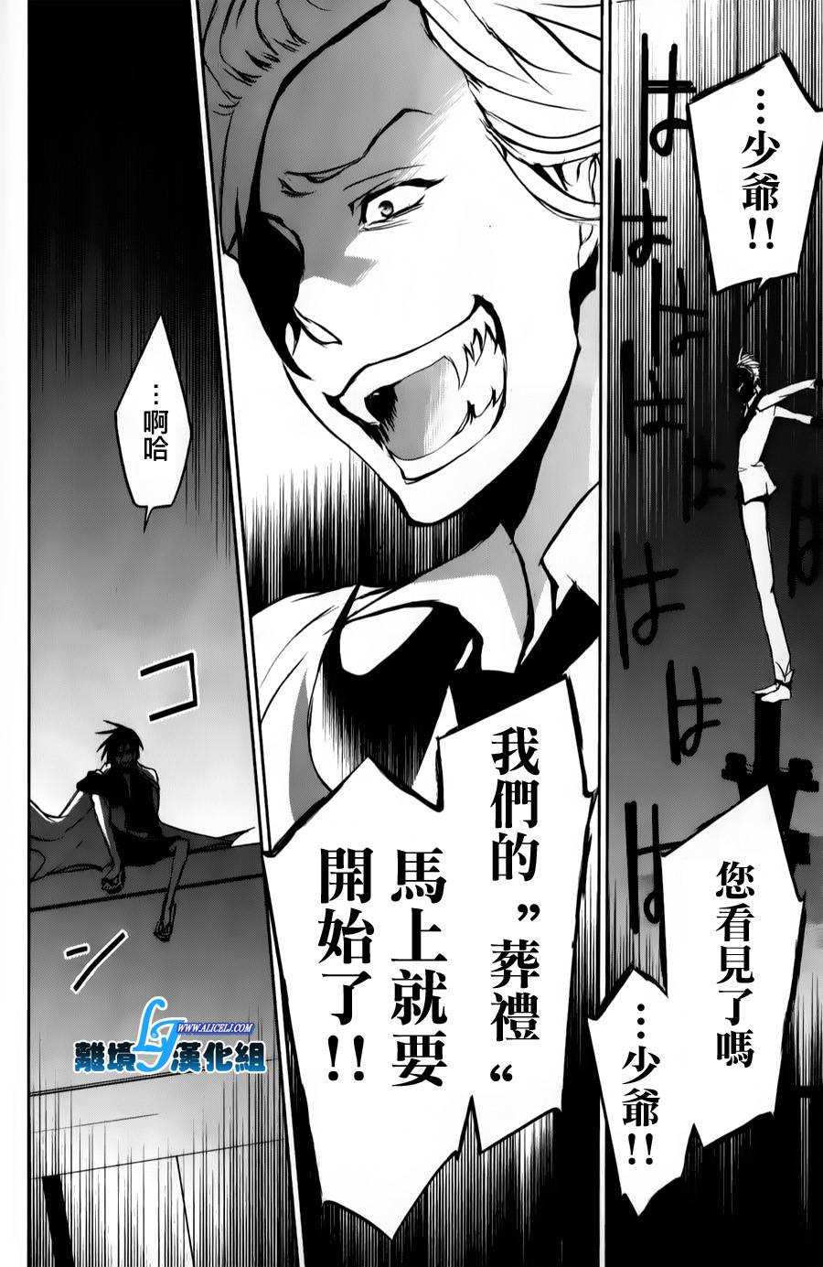 10话29