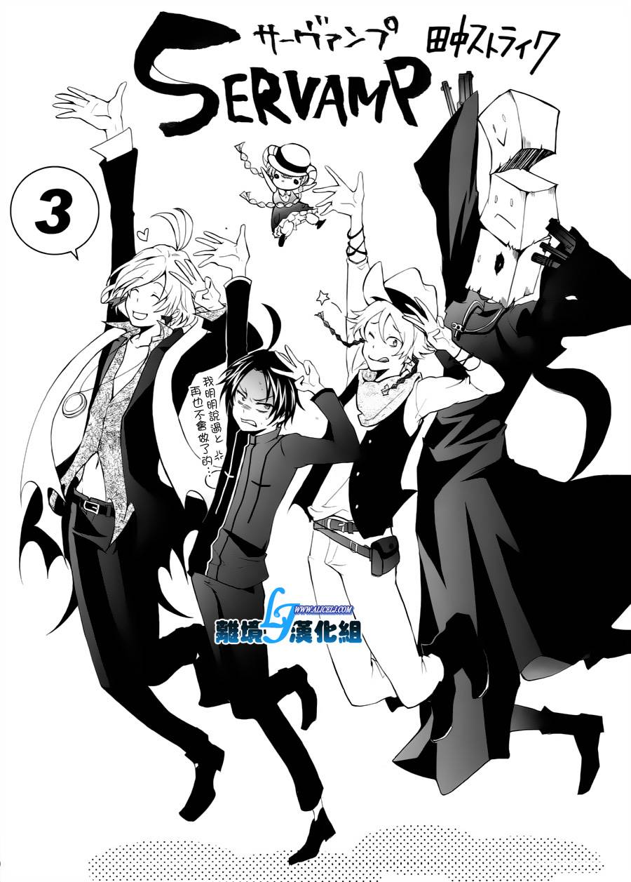 10话3