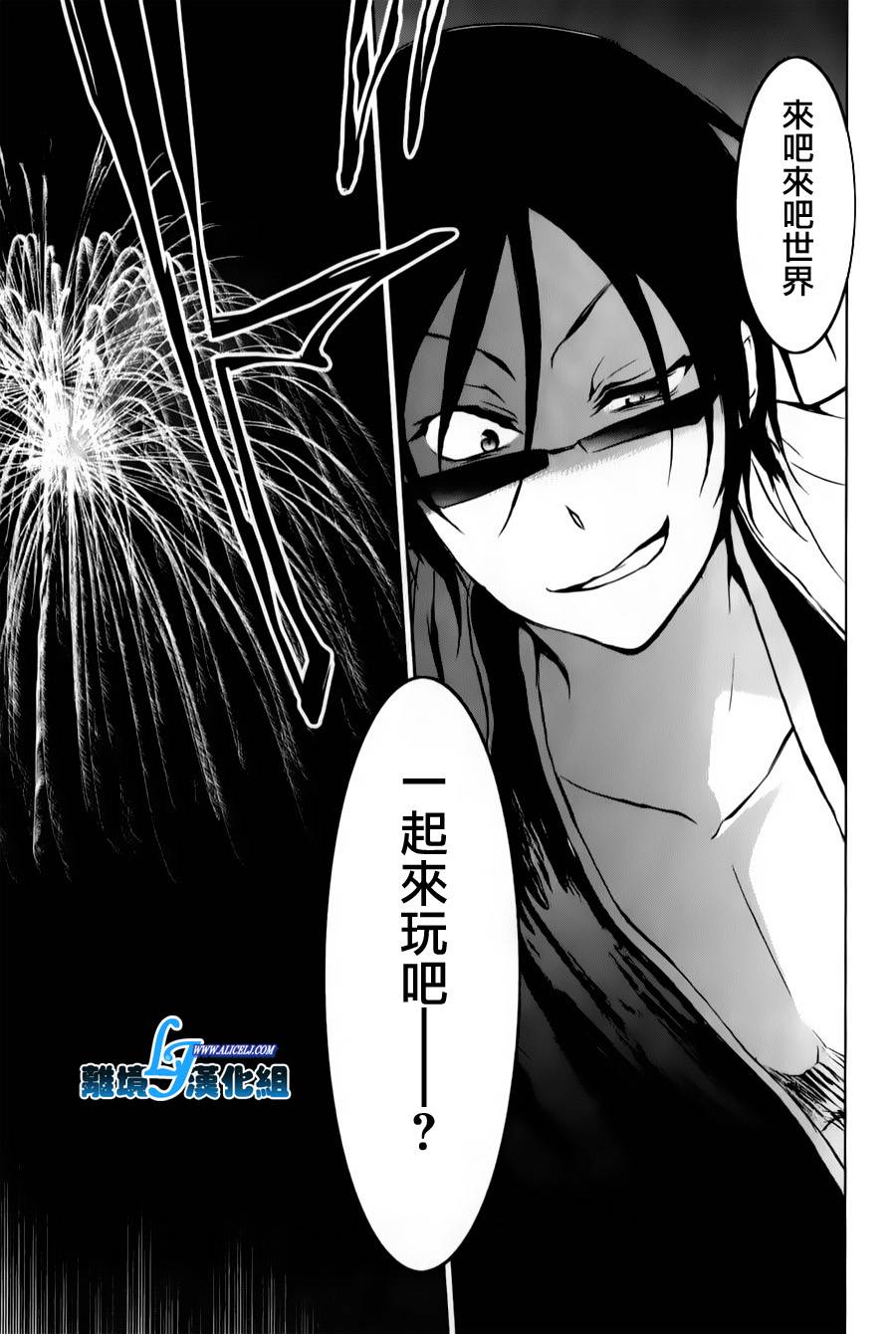 10话30