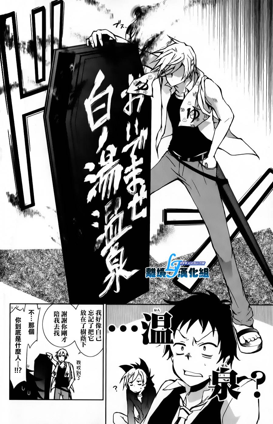 10话31