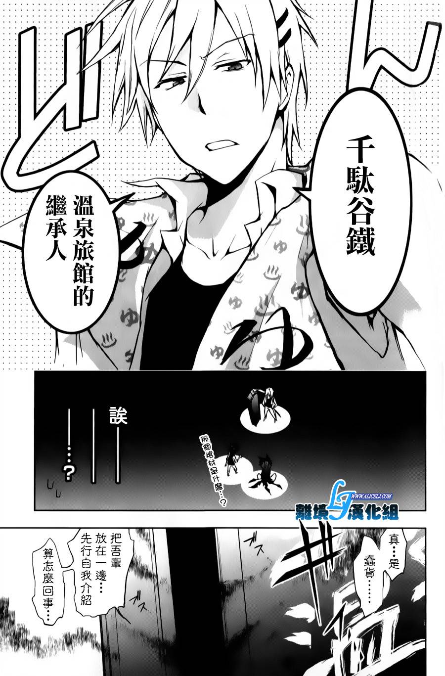 10话32