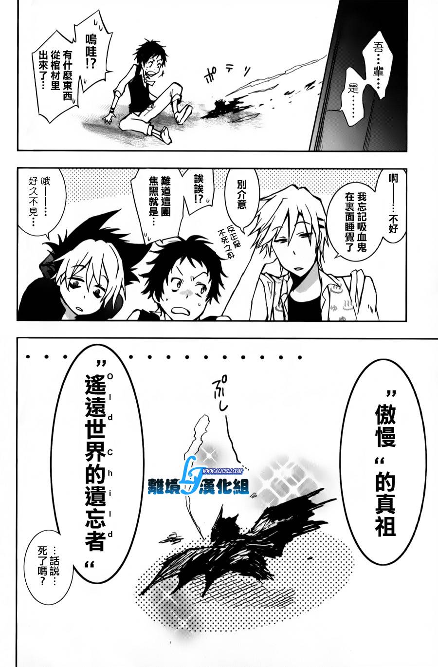 10话33