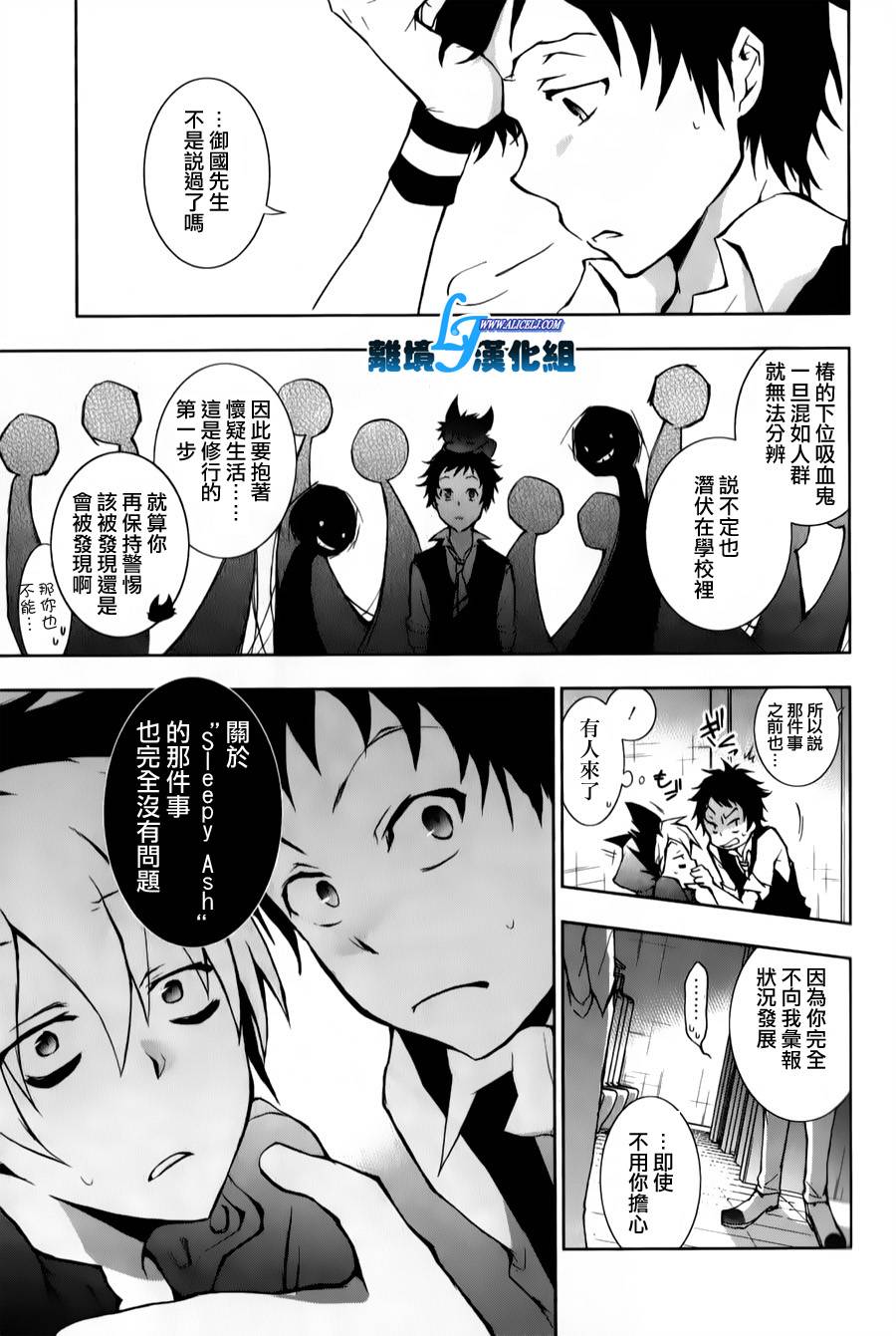 10话6