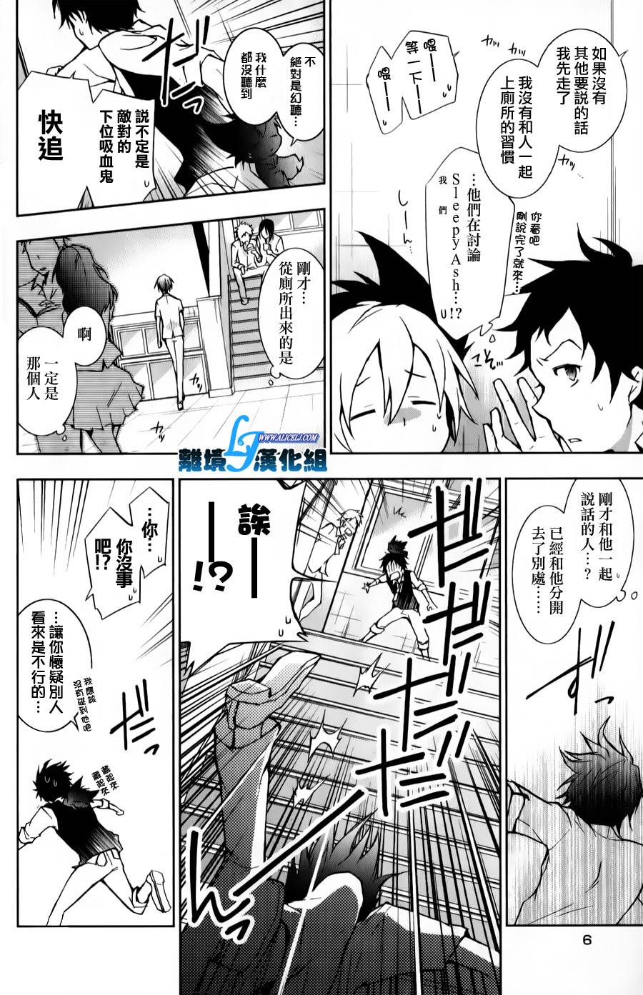 10话7