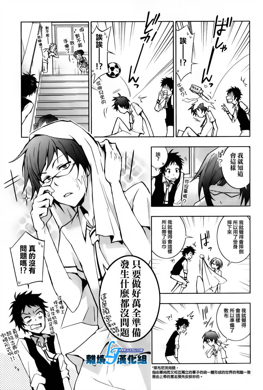 10话8