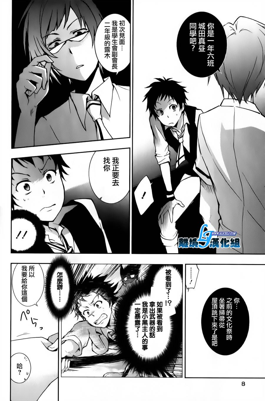 10话9