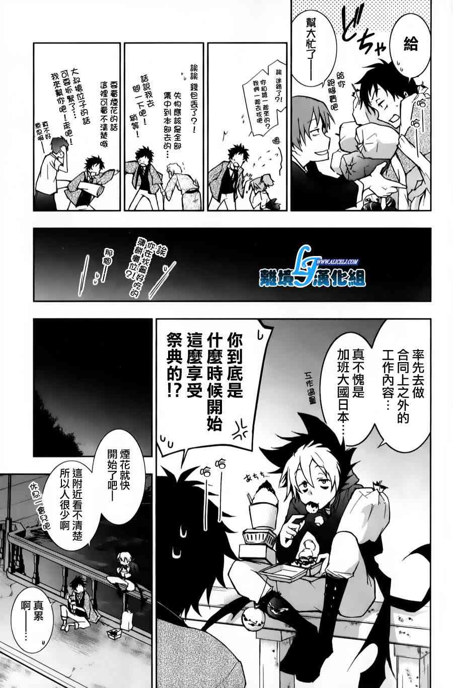 11话14
