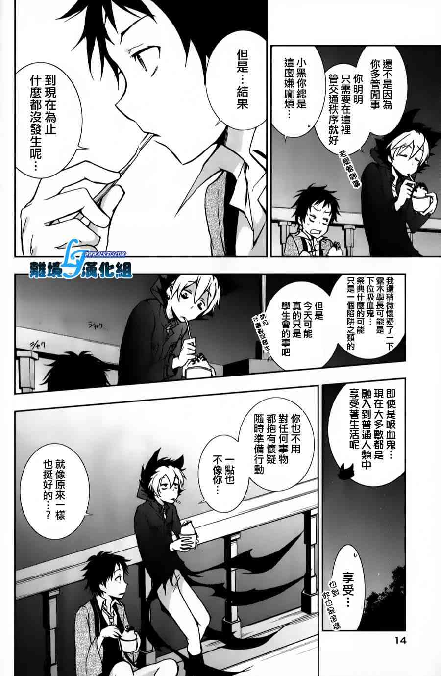 11话15