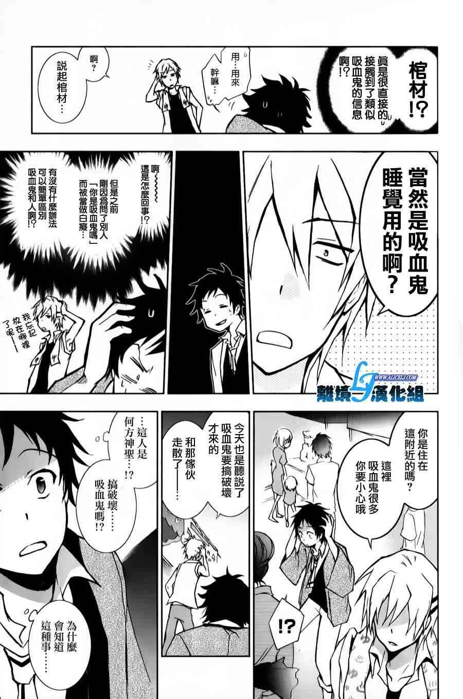 11话20