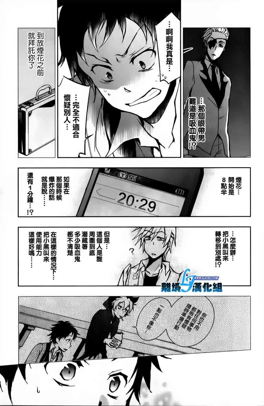 11话22