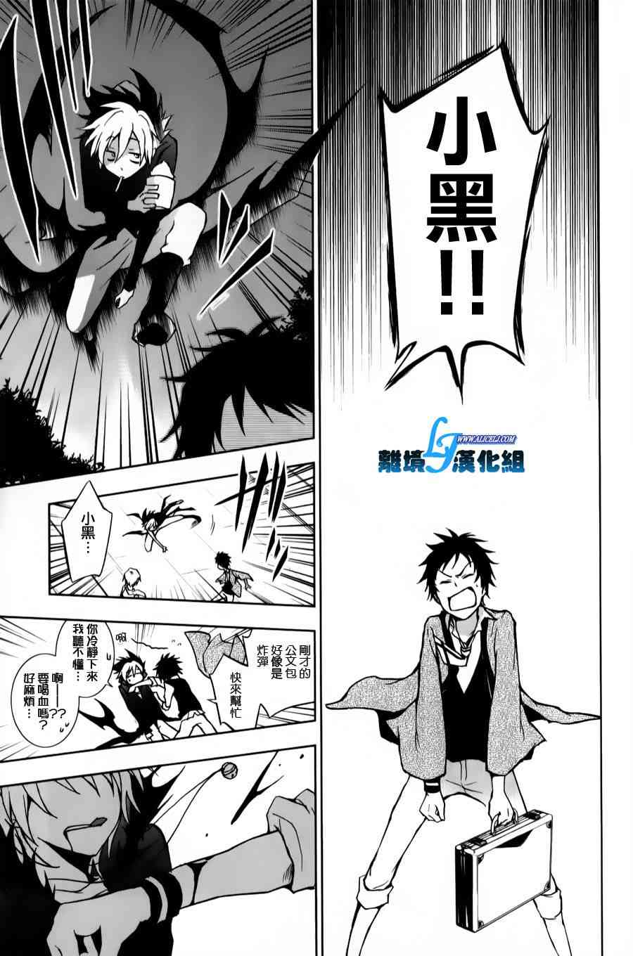 11话24