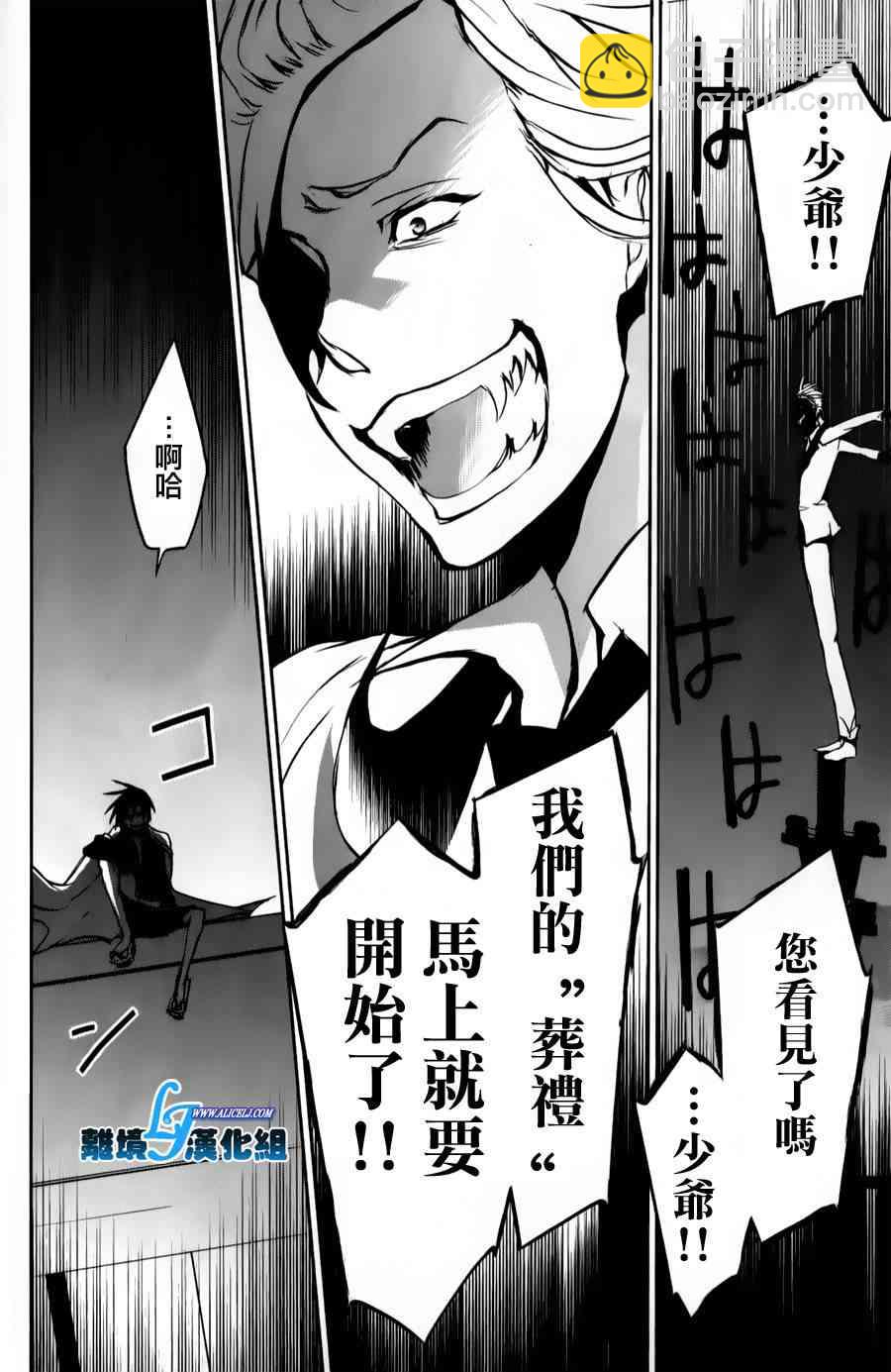 11话29
