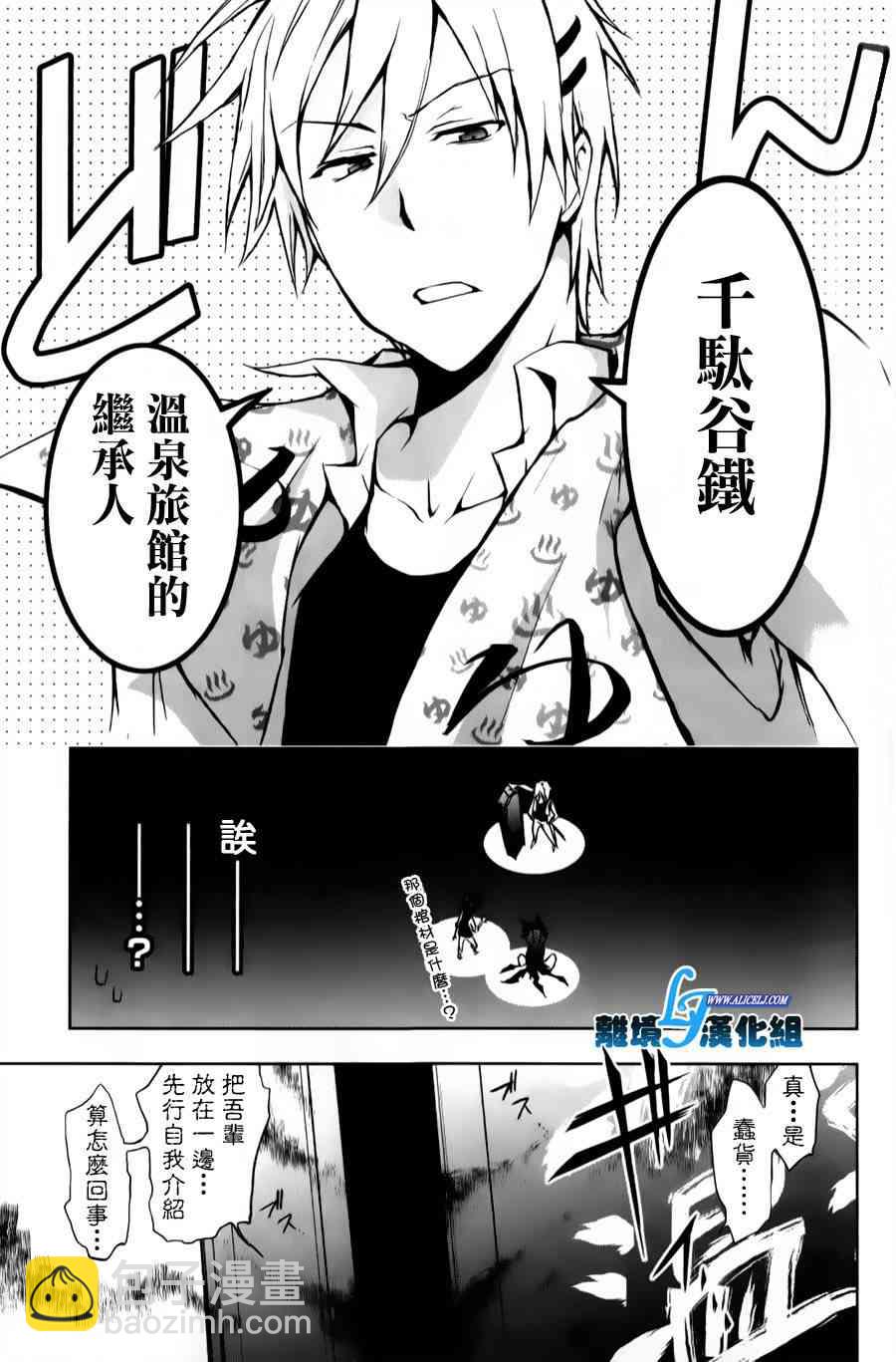 11话32