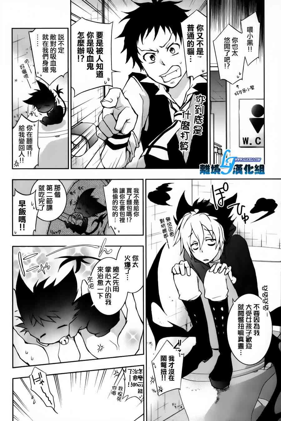 11话5