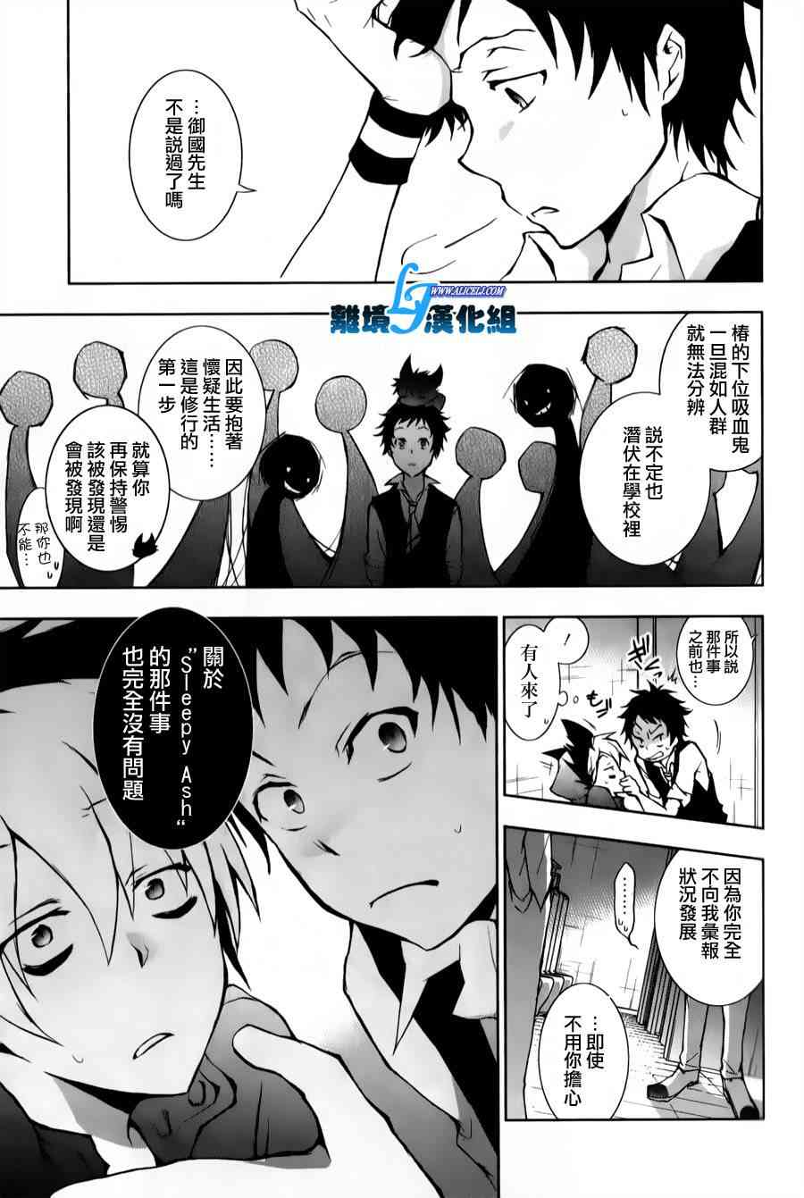 11话6