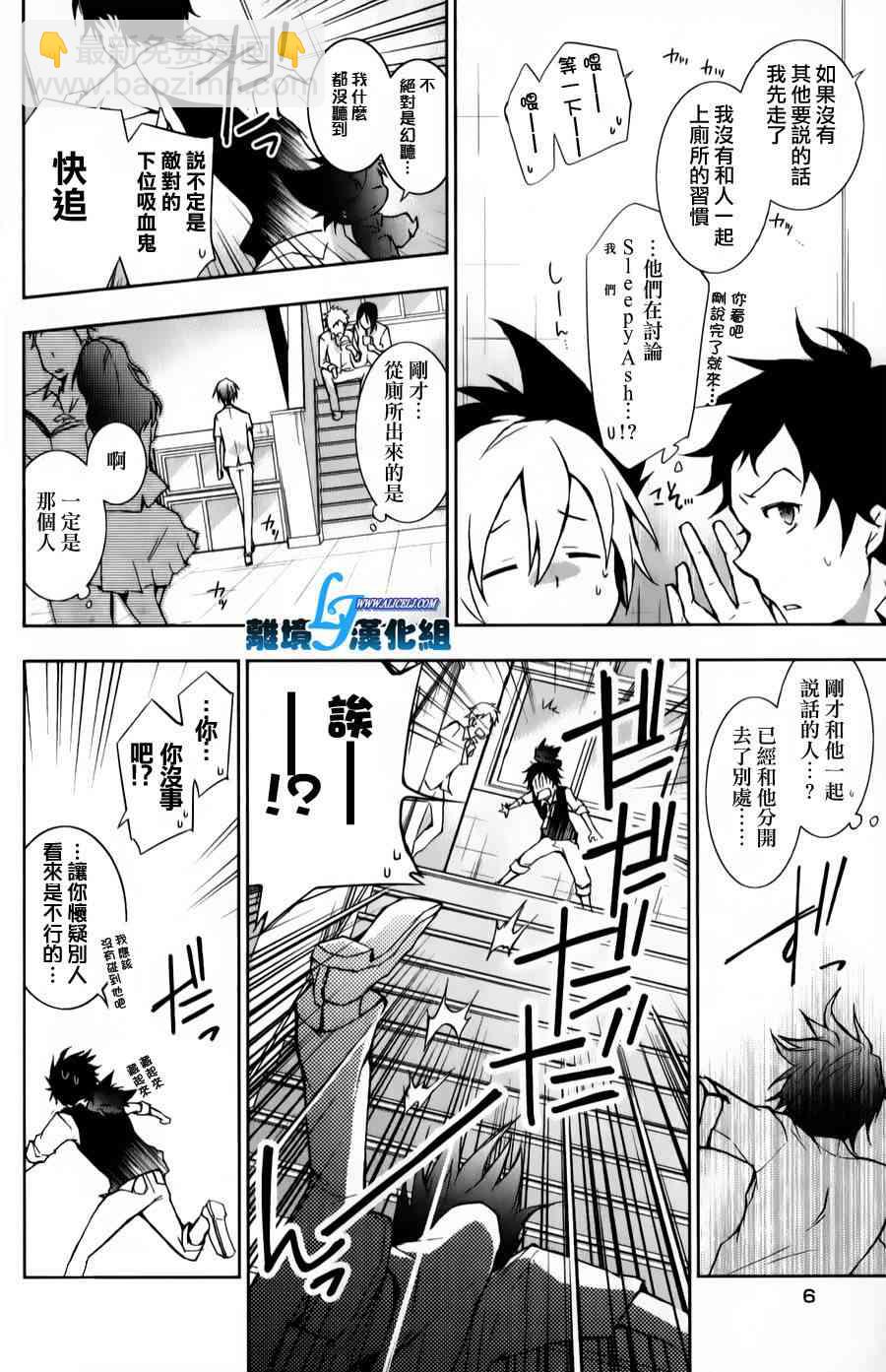11话7