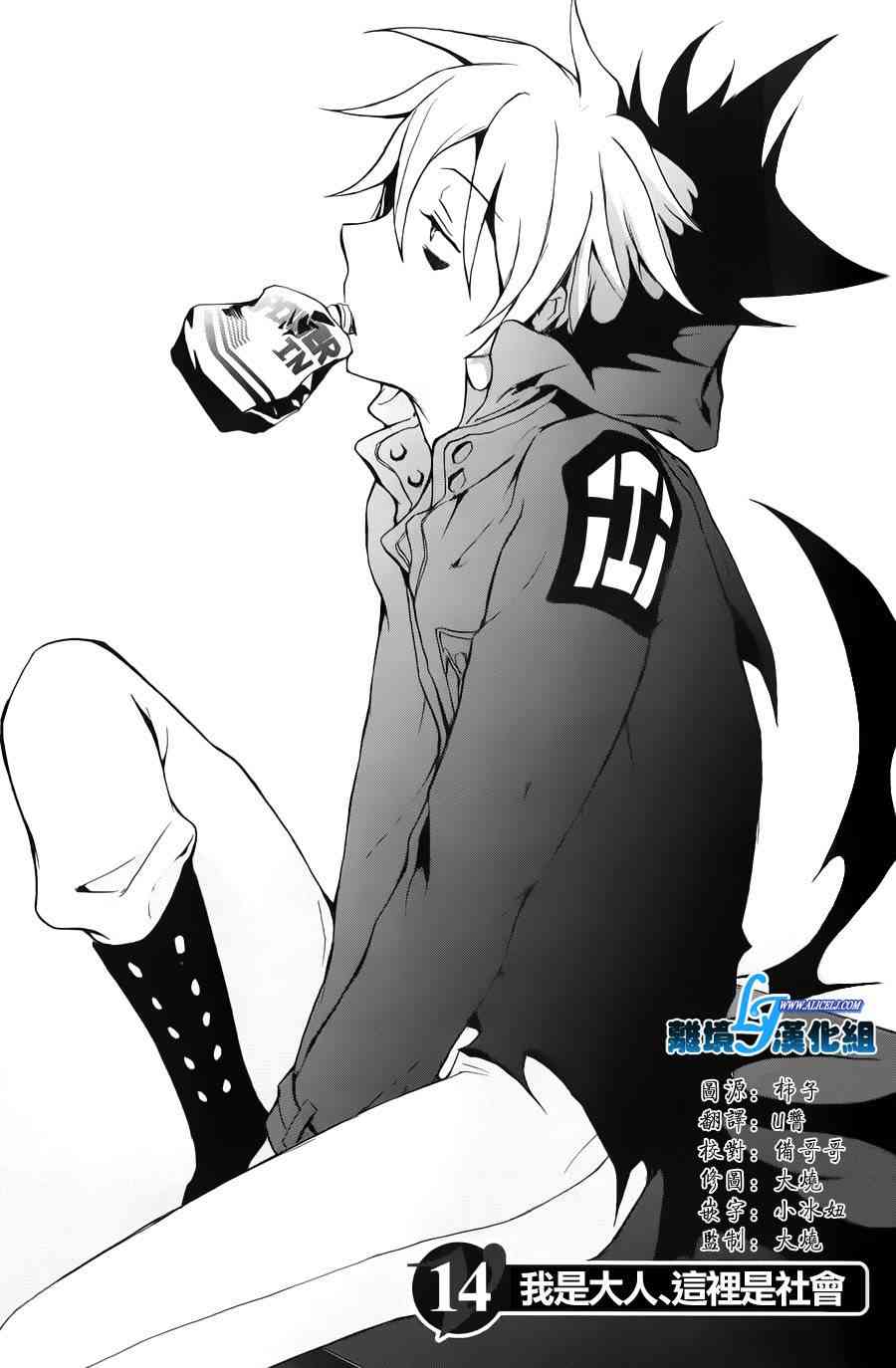 14话0