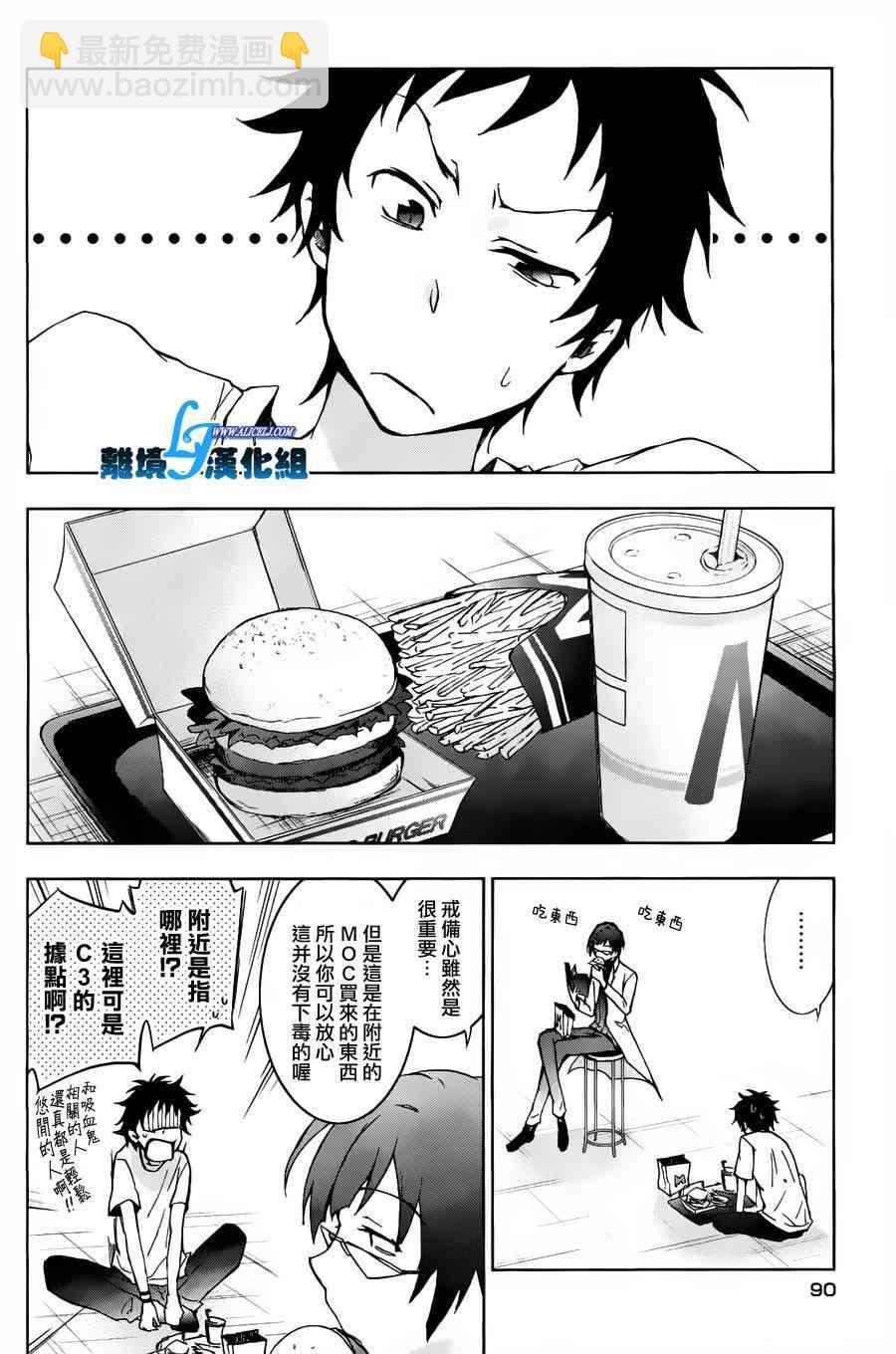 14话1