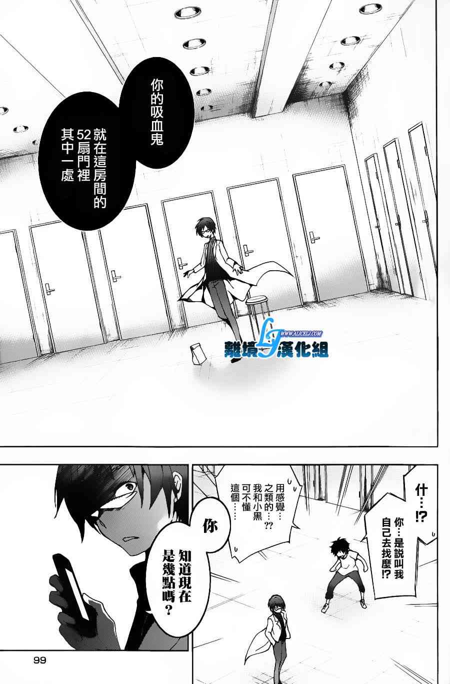 14话10