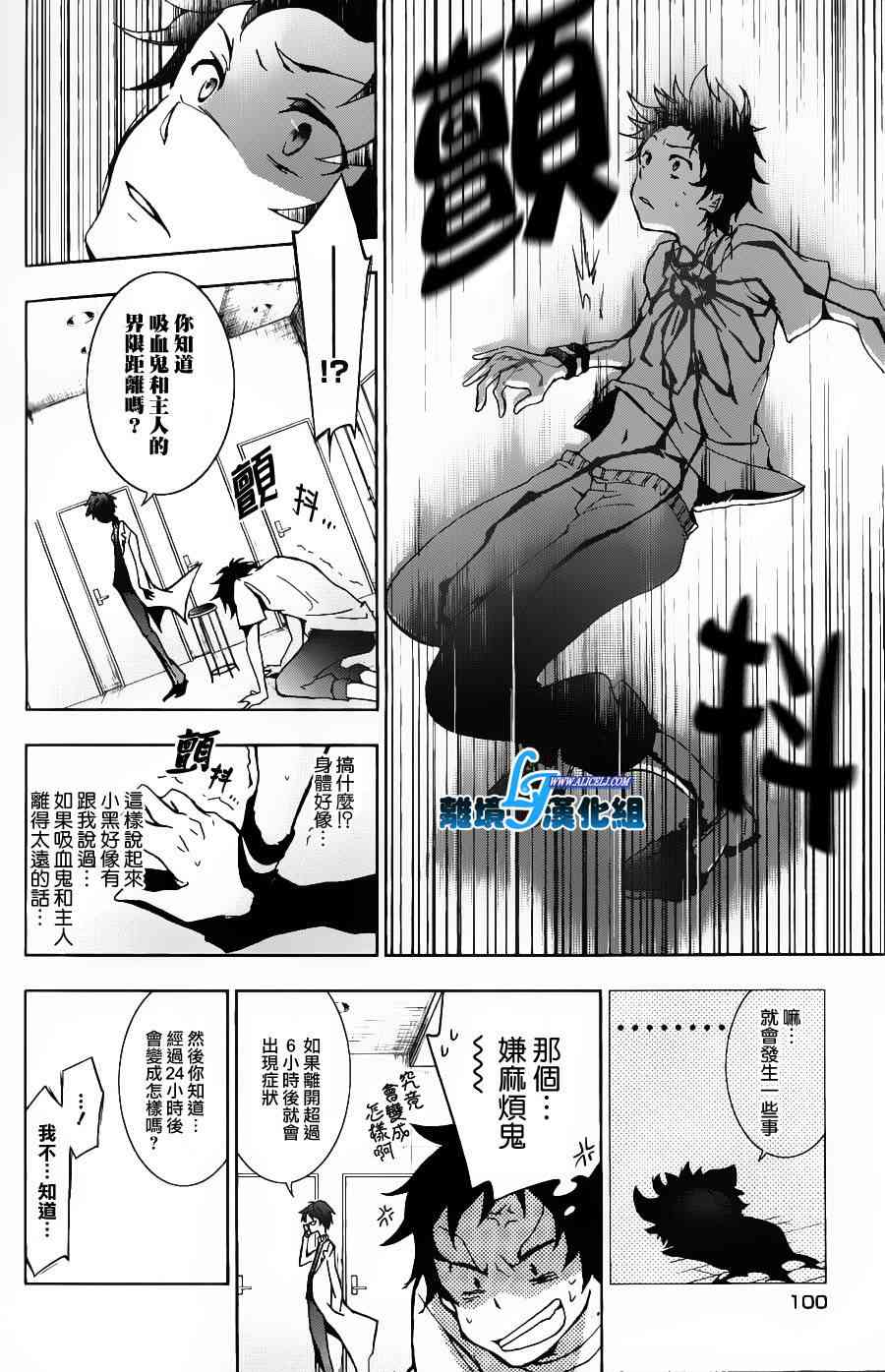 14话11