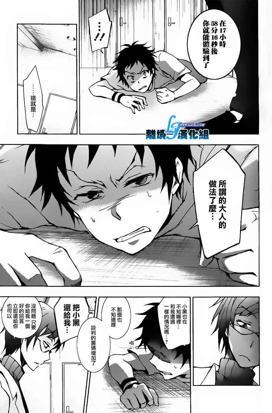 14话12