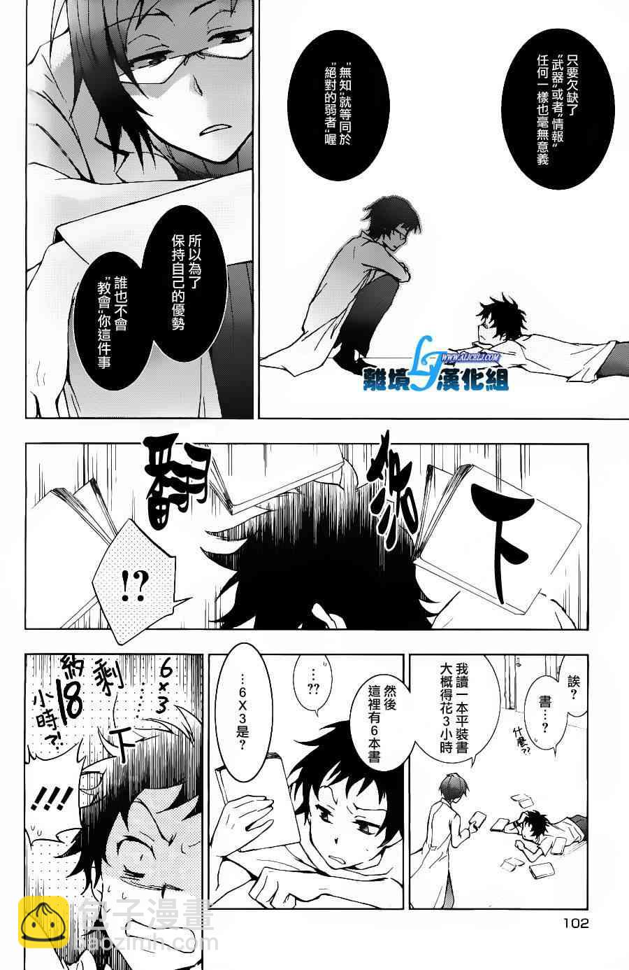 14话13