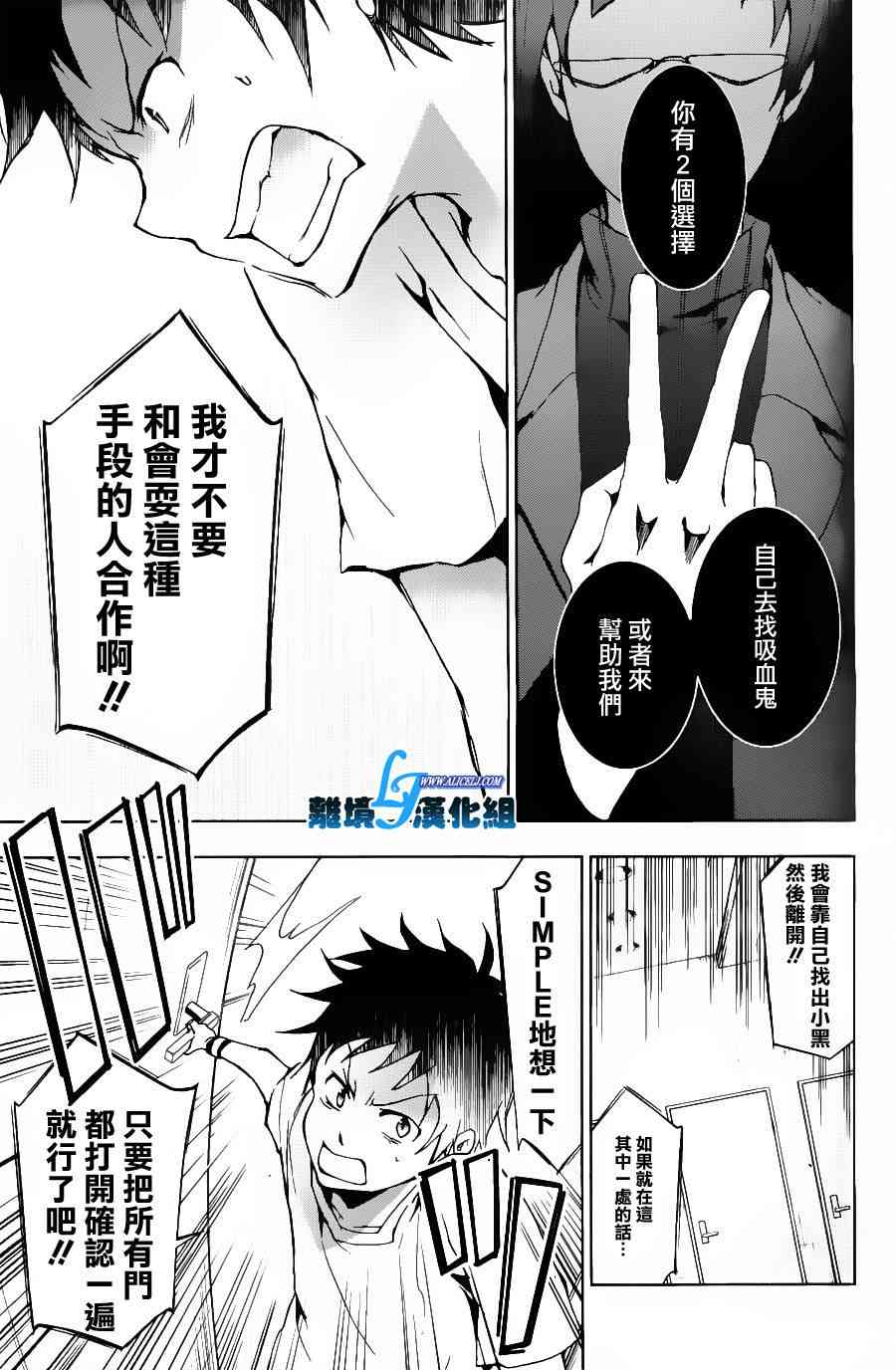 14话14