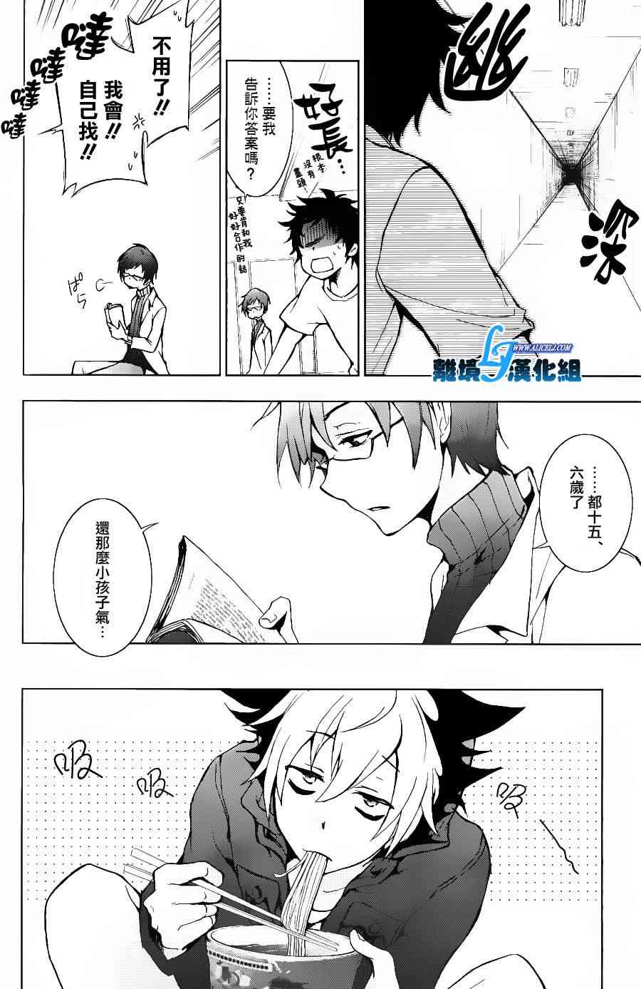 14话15
