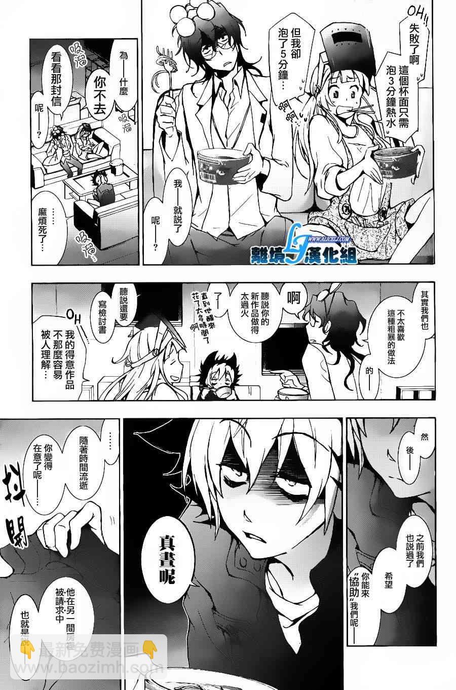 14话16