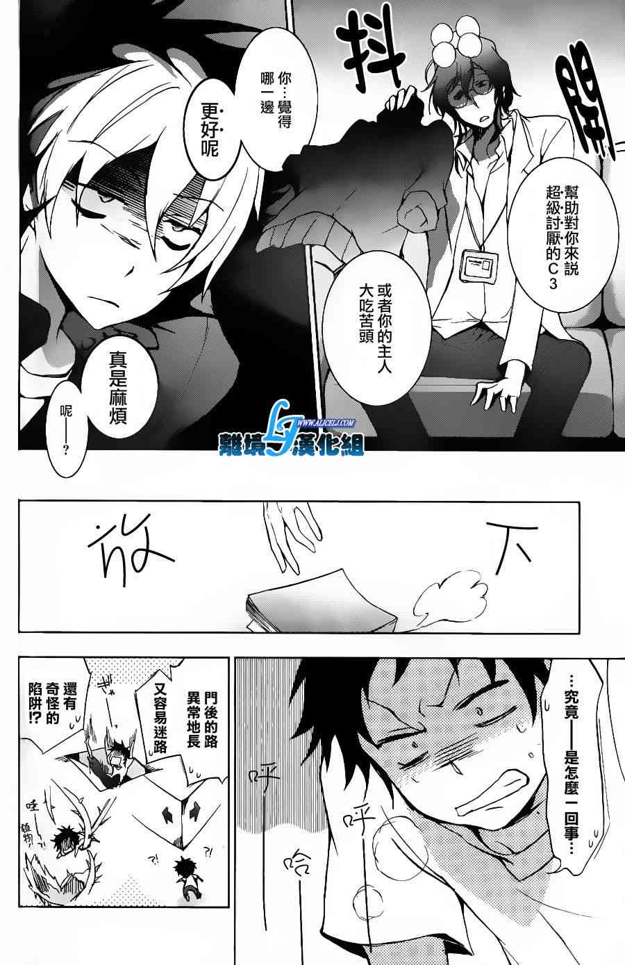 14话17