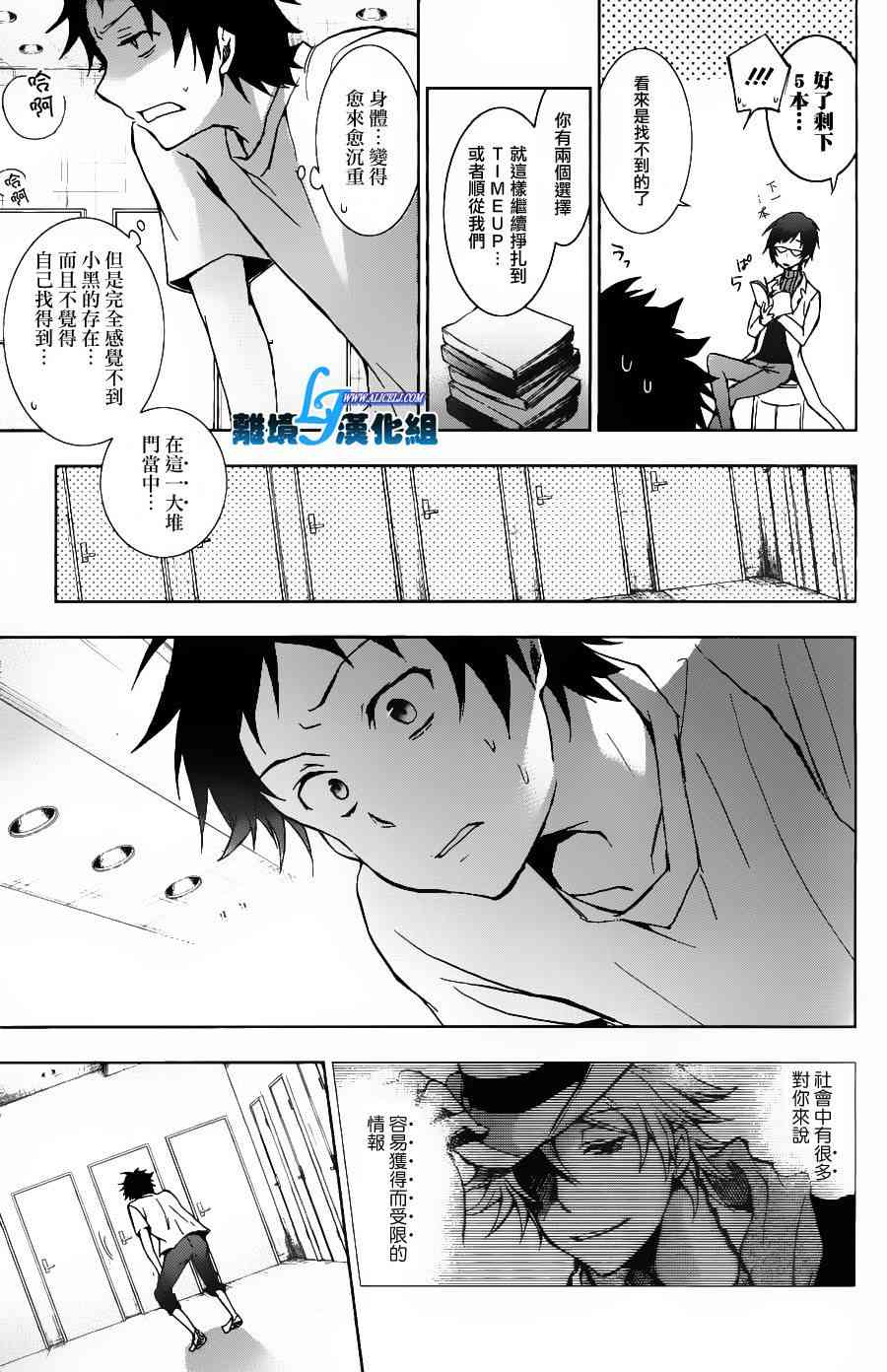 14话18