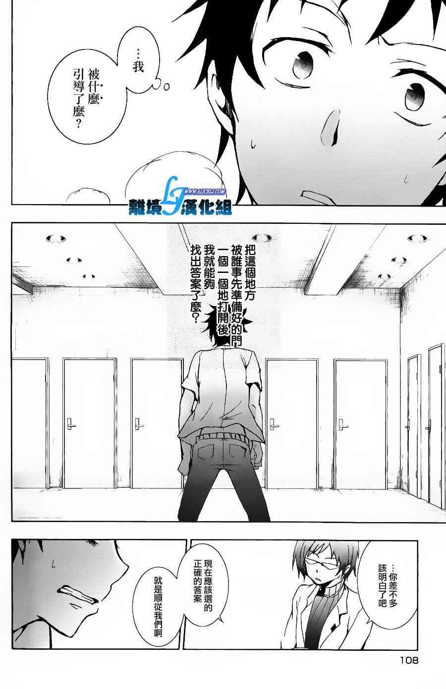 14话19