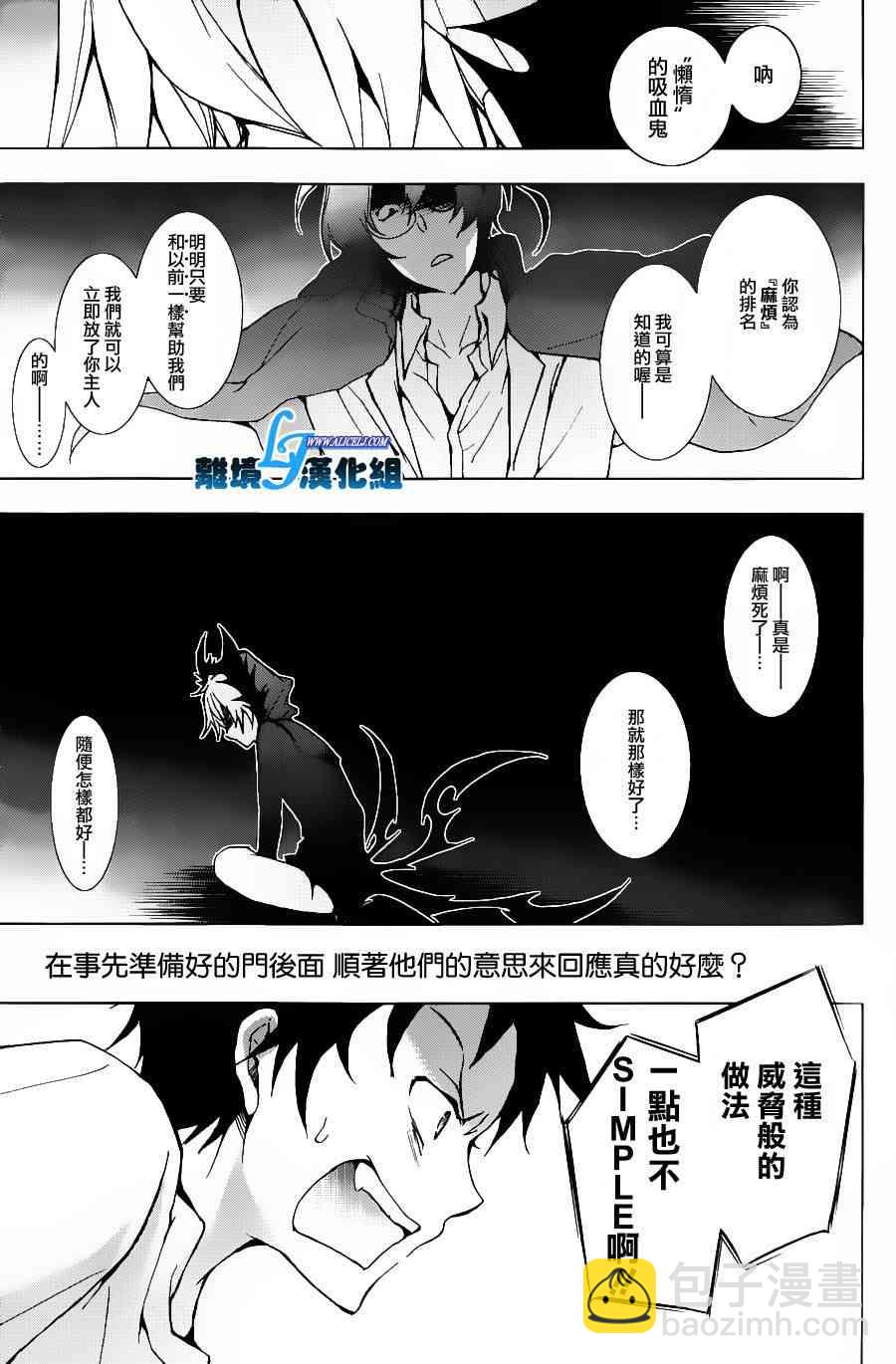 14话20