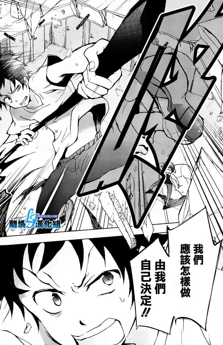 14话23