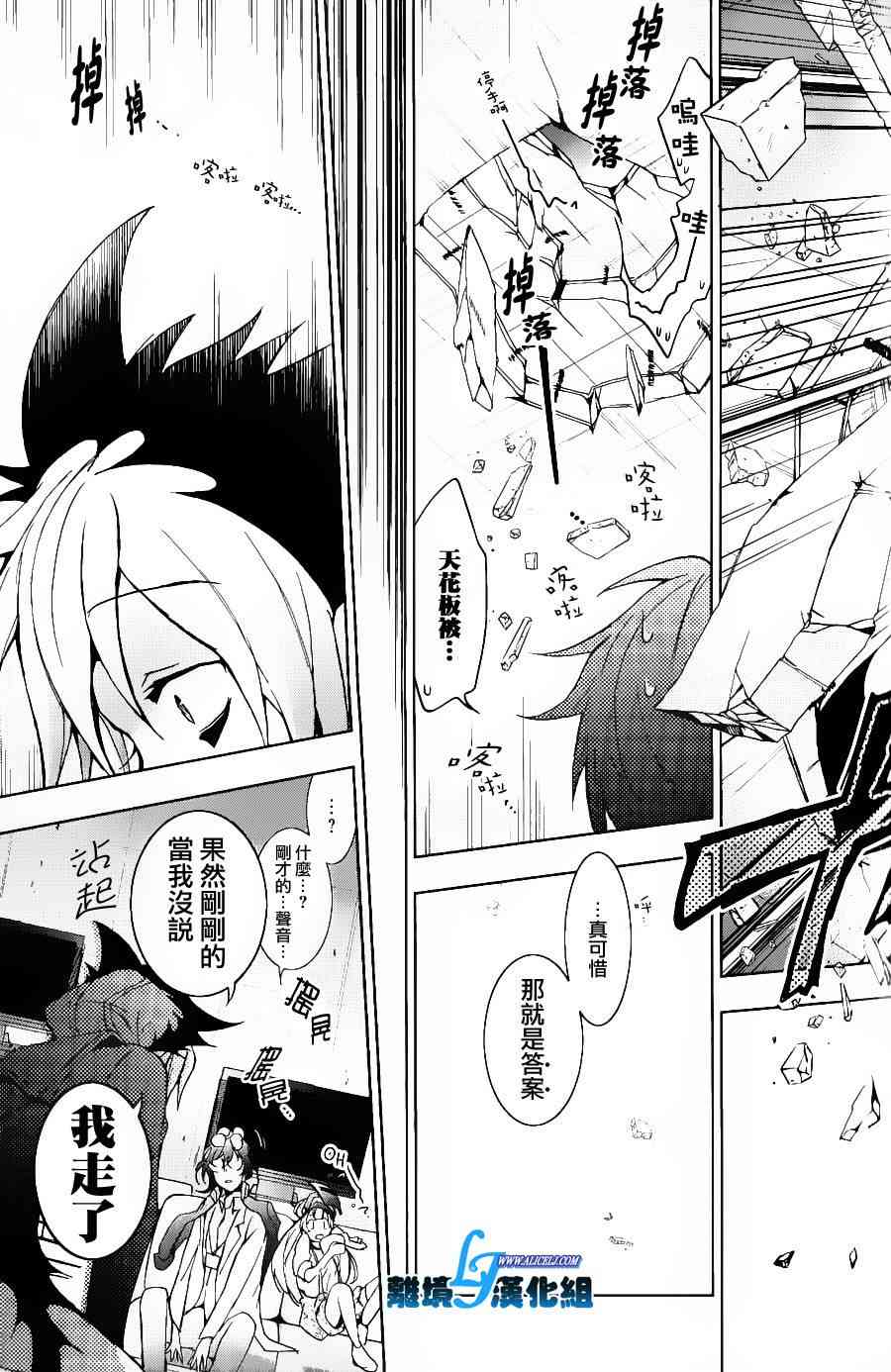 14话24
