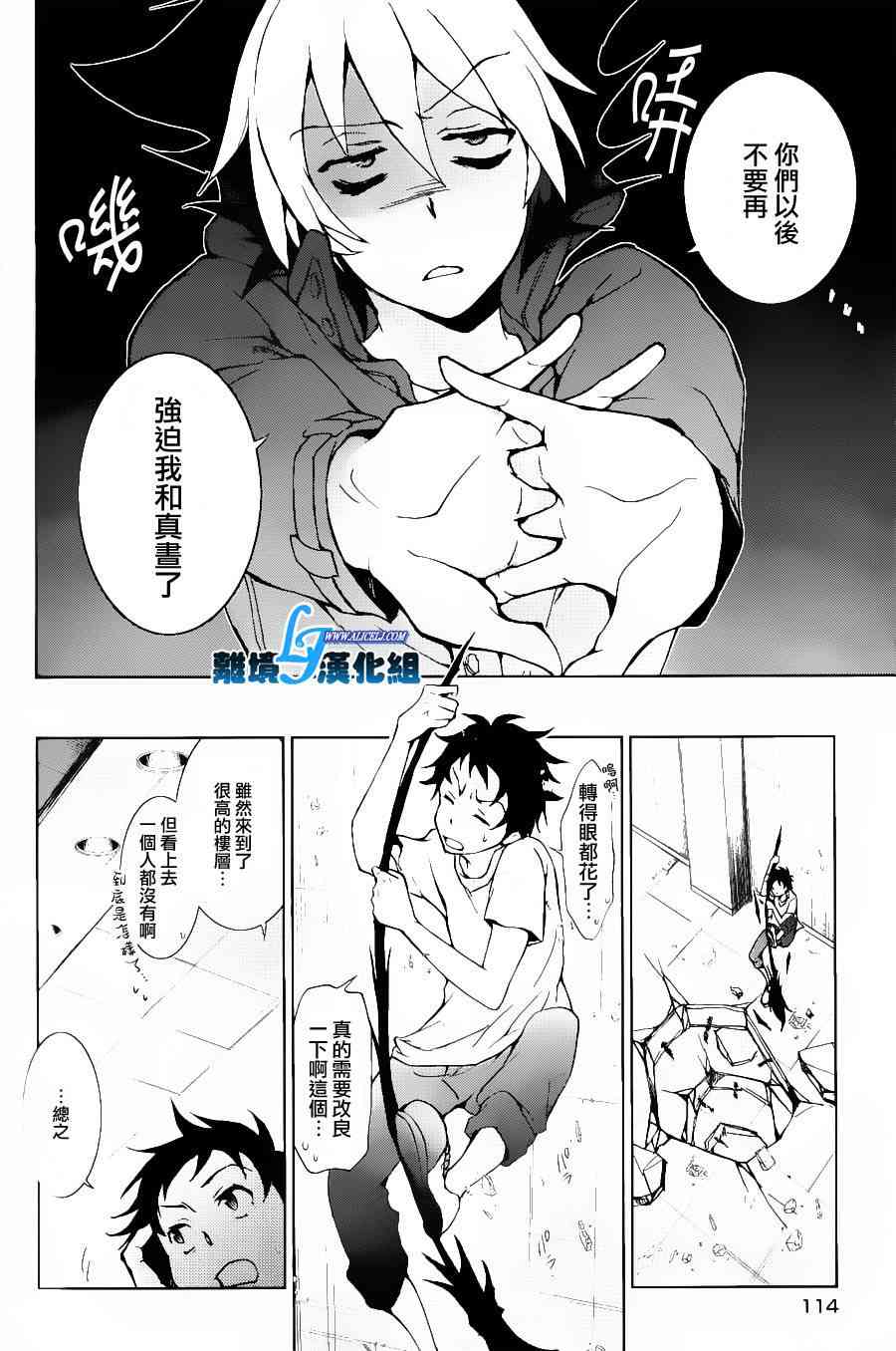 14话25