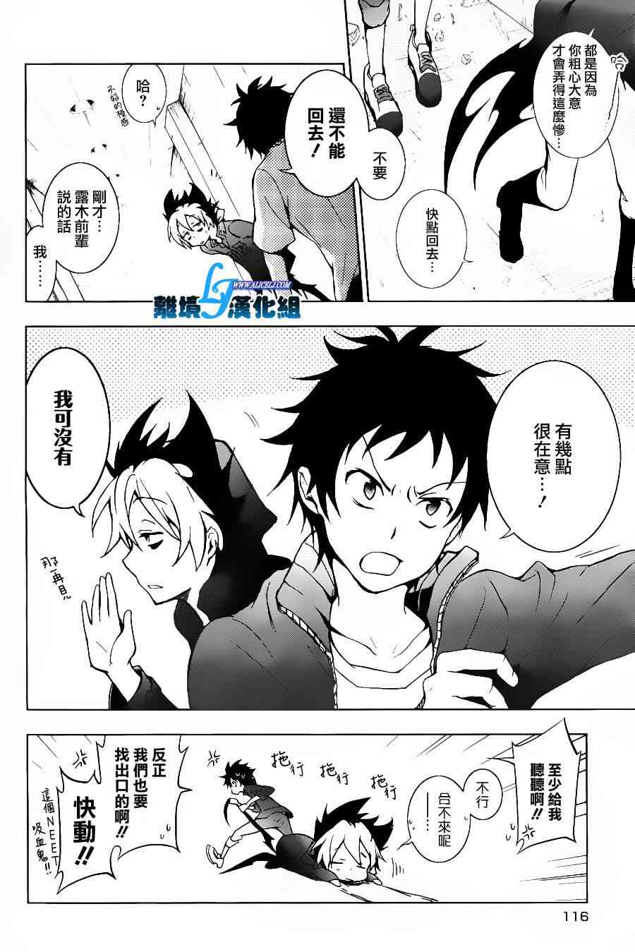 14话27