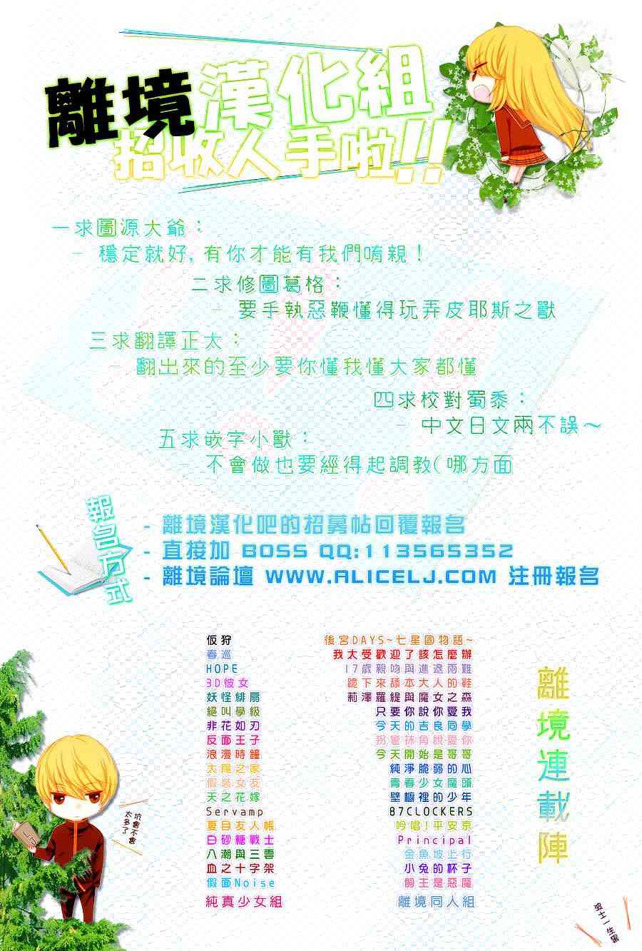 14话28