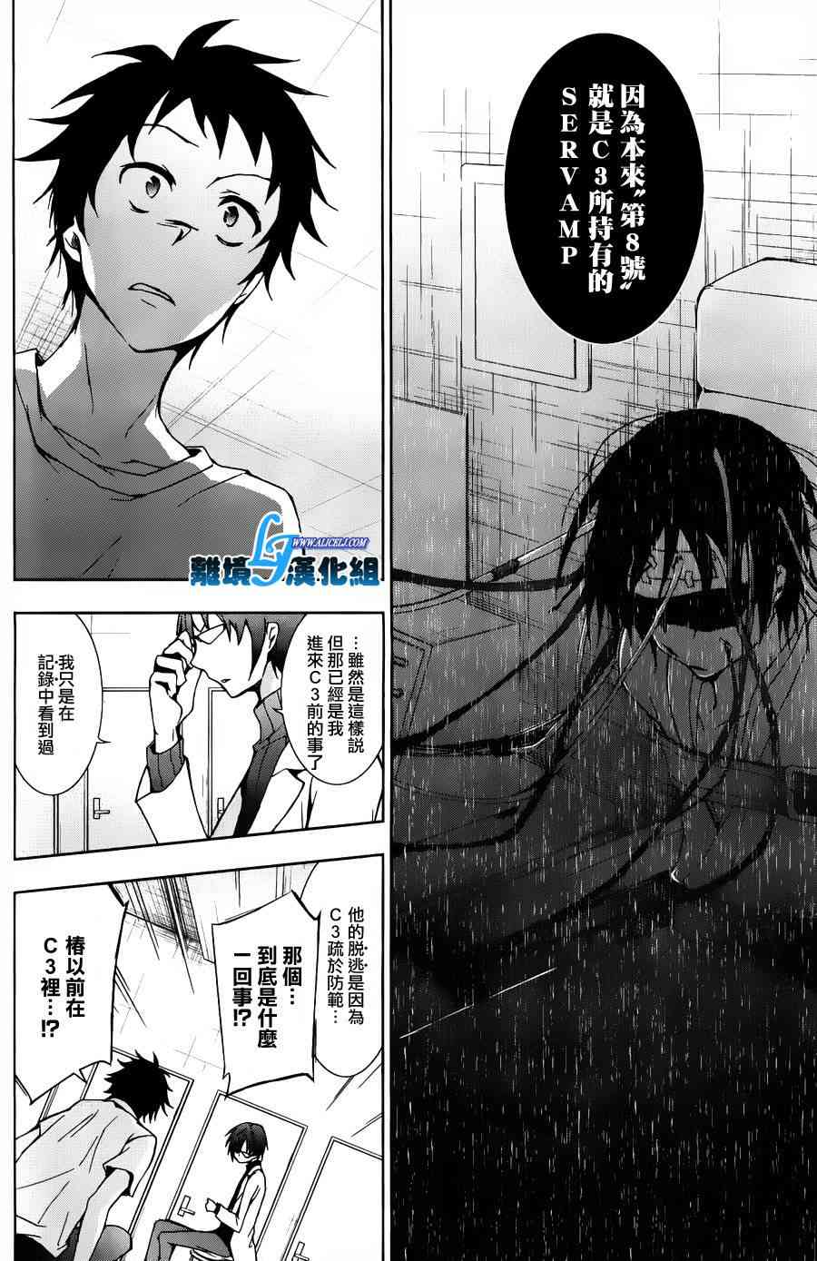 14话5