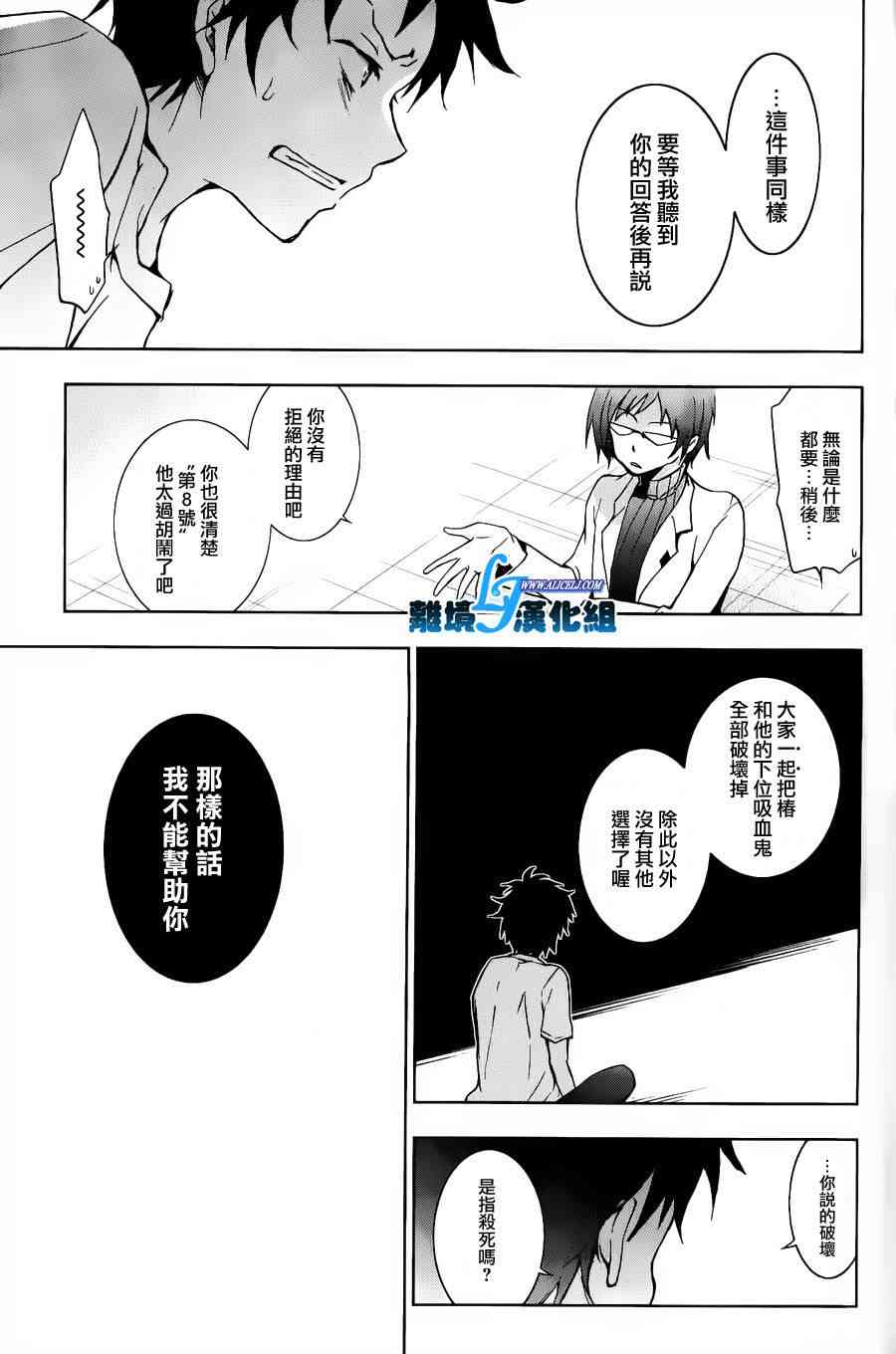 14话6
