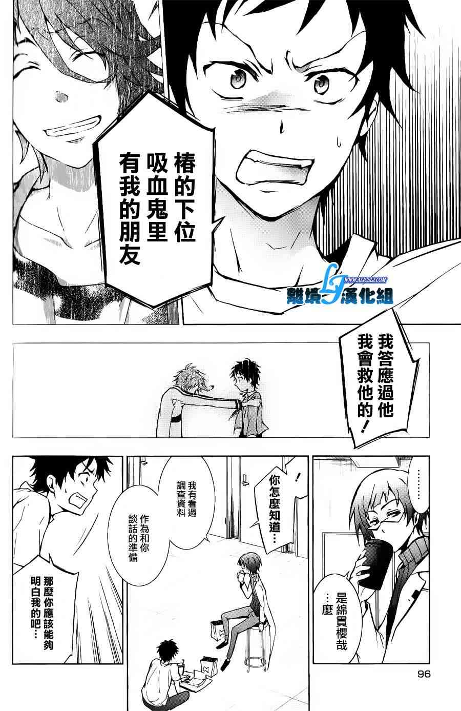 14话7