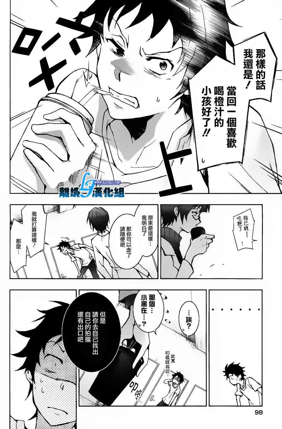 14话9
