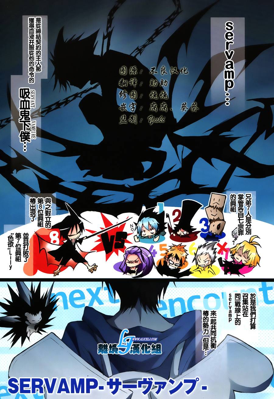 16话1