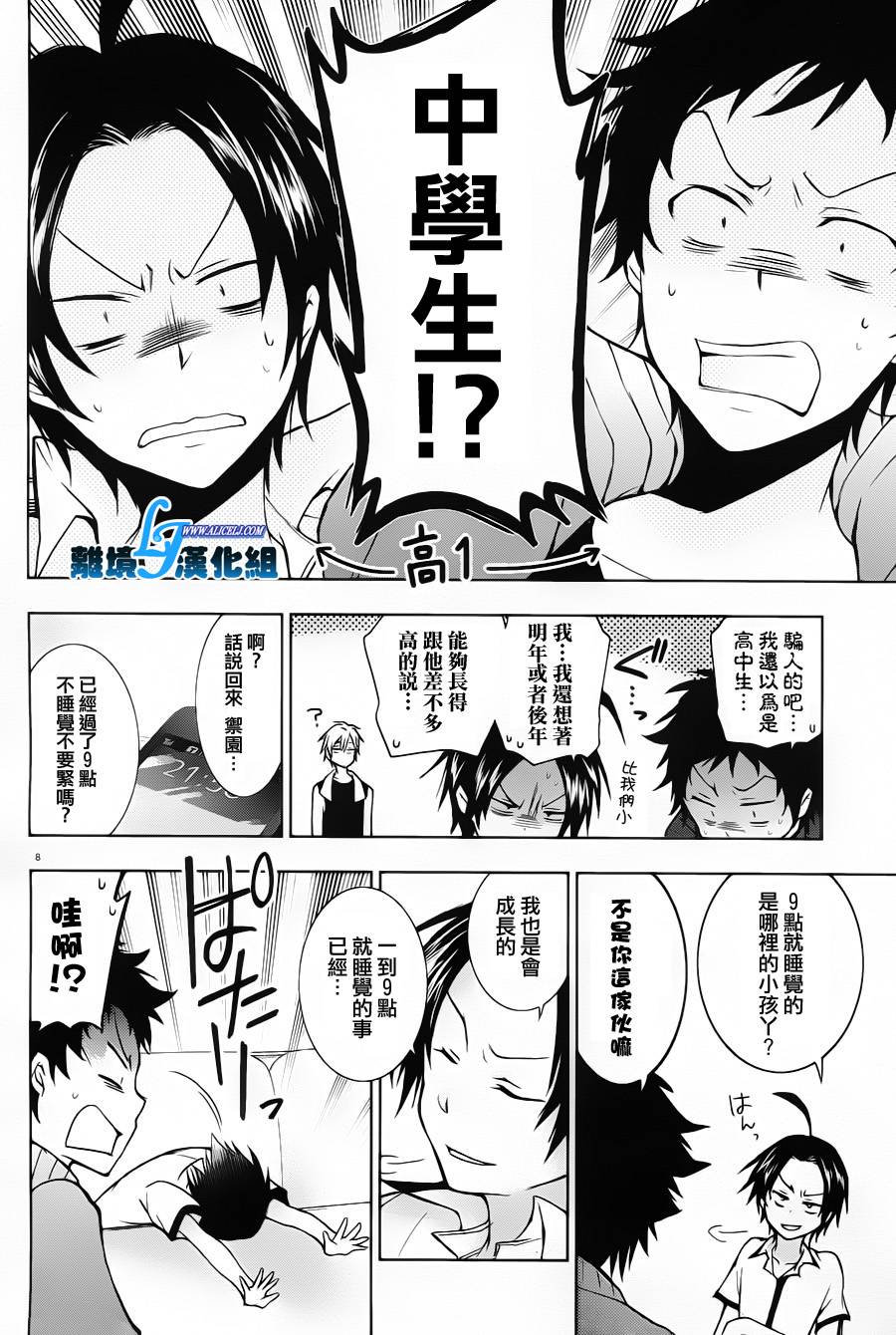 16话10
