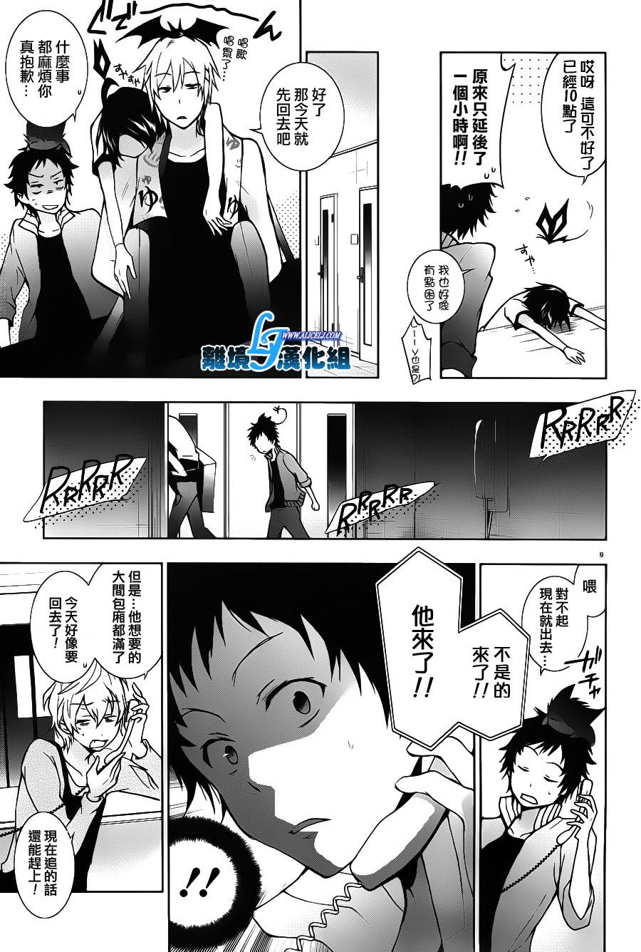16话11